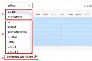 爵士总经理：会好好利用裁掉诺克斯后的空位 还需要一些时间评估